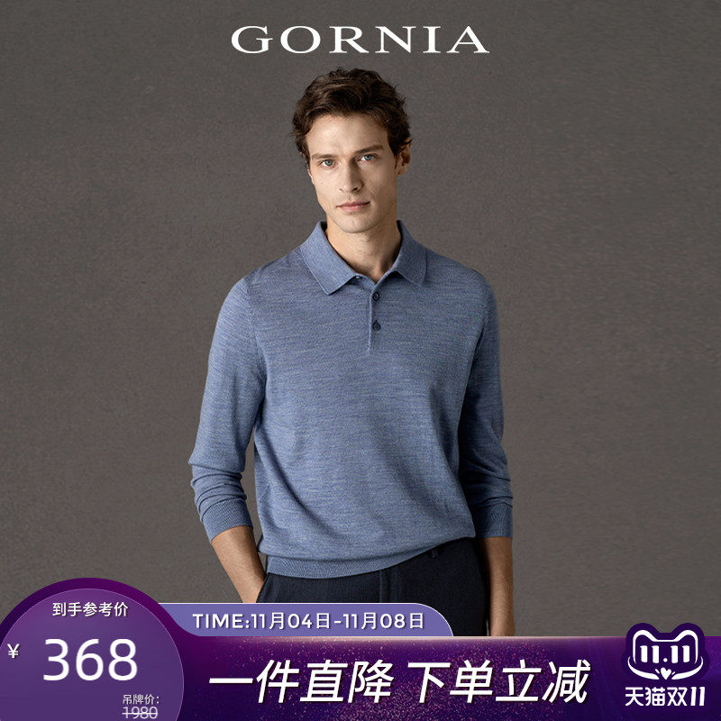 【舒芙蕾针织】GORNIA/格罗尼雅男士打底针织衫100%羊毛保暖衣怎么看?