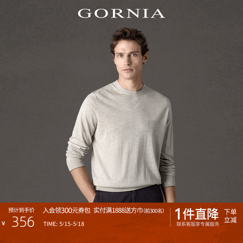 GORNIA/格罗尼雅男士长袖针织衫羊毛圆领时尚百搭毛衣羊毛衫男