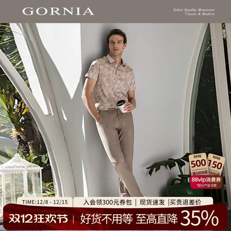 GORNIA/格罗尼雅休闲裤