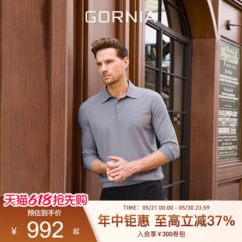 GORNIA/格罗尼雅男士长袖针织羊绒商务通勤差旅百搭灰色针织衫