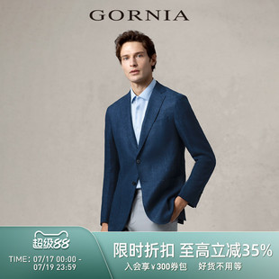 GORNIA/格罗尼雅男单西服高端舒适亚麻混纺面料凉爽商务中年西装