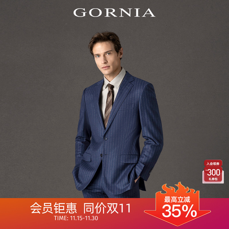 GORNIA/格罗尼雅男士西服上衣羊毛面料商务条纹西装外套男