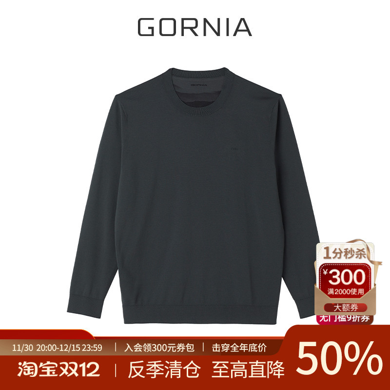 GORNIA/格罗尼雅男士长袖针织衫