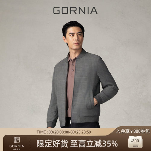 GORNIA/格罗尼雅男士棉服
