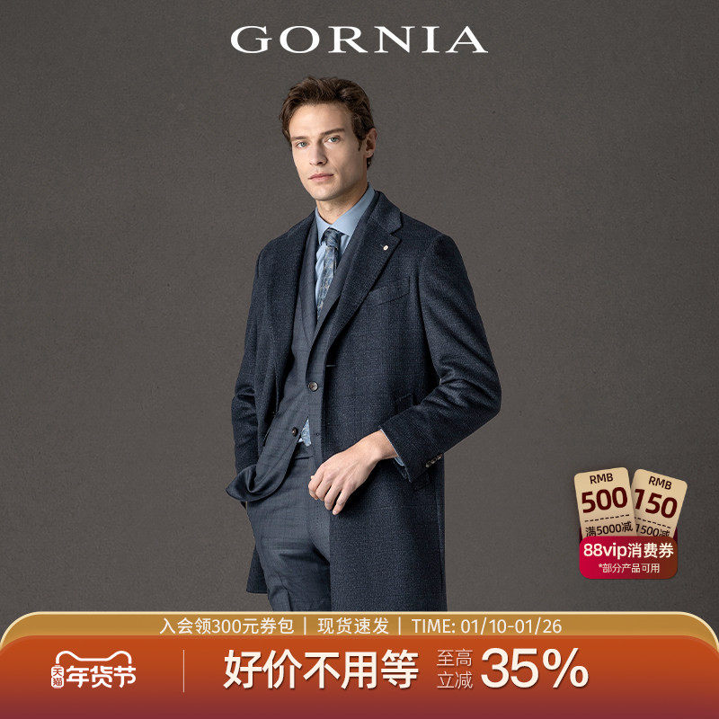羊毛大衣 GORNIA/格罗尼雅男士西装领商务中长款蓬松保暖毛呢外套,男装,毛呢大衣,淘宝优惠券,粉丝福利购,淘宝优惠卷