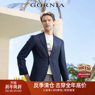 中年西装 单西服羊毛面料商务休闲时尚 外套男 格罗尼雅男士 GORNIA