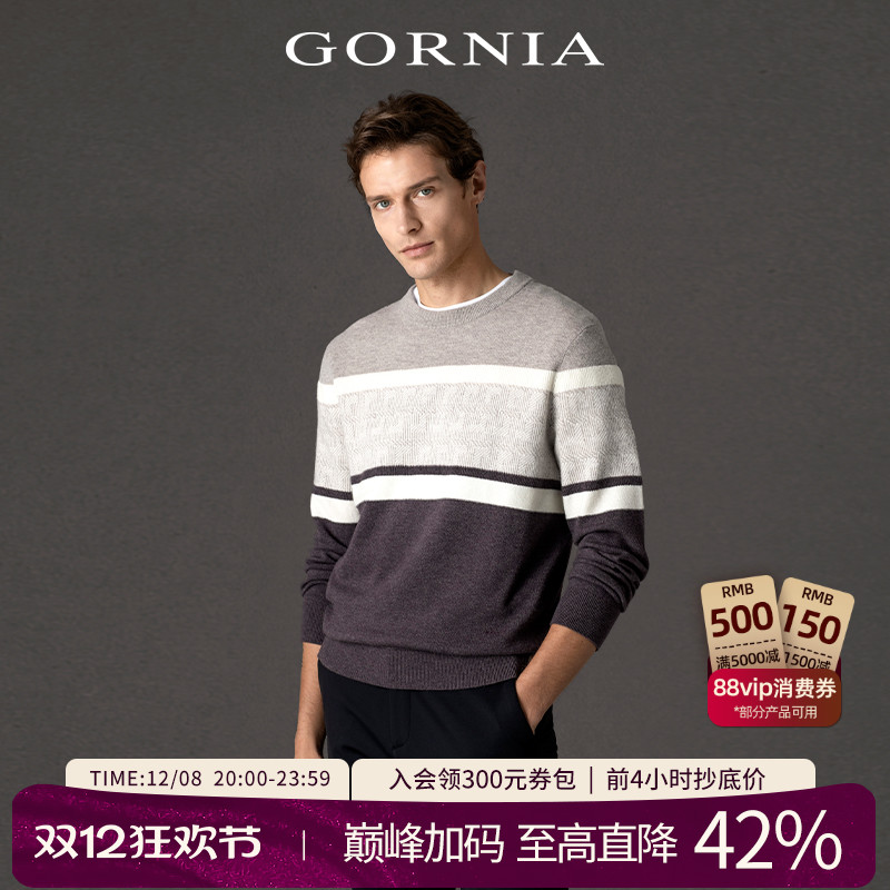 GORNIA/格罗尼雅男士长袖针织