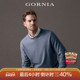 含羊绒羊毛衫 GORNIA 格罗尼雅男士 羊毛混纺针织衫 高级感毛衣