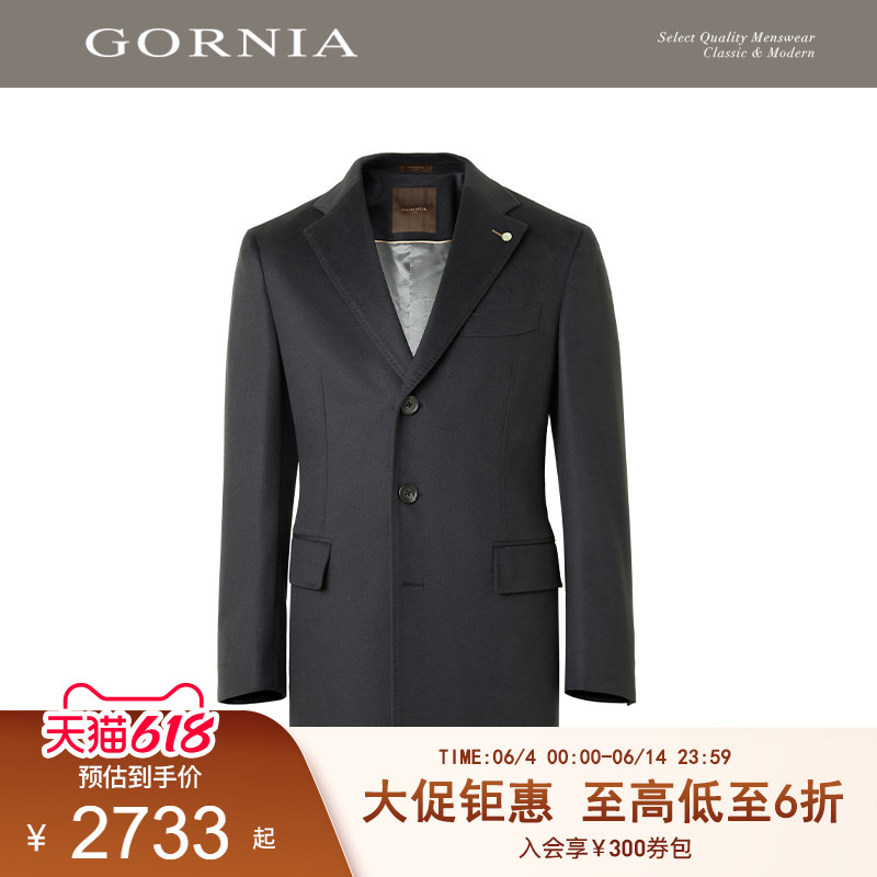 GORNIA/格罗尼雅男士大衣绵羊毛羊绒混纺时尚西装款中年毛呢外套