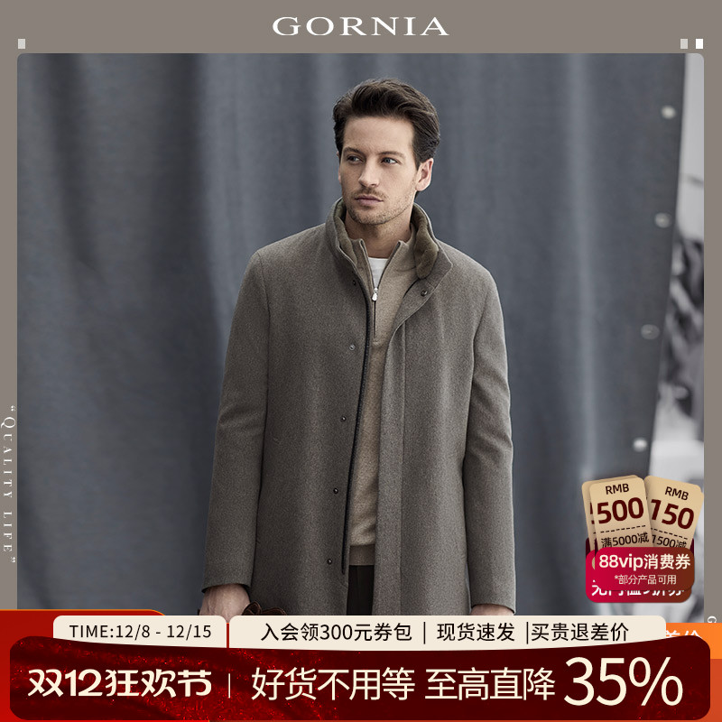格罗尼雅男士纯羊绒大衣