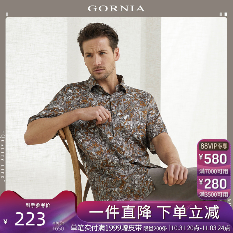 GORNIA/格罗尼雅男士休闲短袖衬衫时尚印花翻领男凉感半袖衬衣