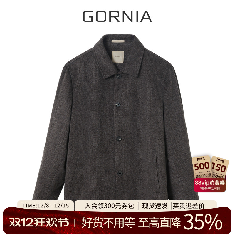 GORNIA/格罗尼雅男士长袖衬衫