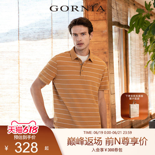 GORNIA/格罗尼雅短袖T恤