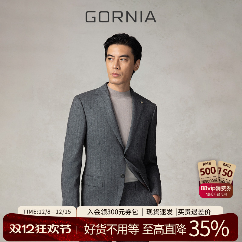 GORNIA/格罗尼雅男士西服上衣