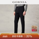 黑色休闲裤 时尚 百搭休闲挺括商务通勤经典 GORNIA格罗尼雅男士 长裤