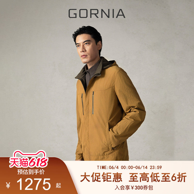 GORNIA/格罗尼雅男士夹克姜黄色连帽正反两穿时尚休闲百搭外套男
