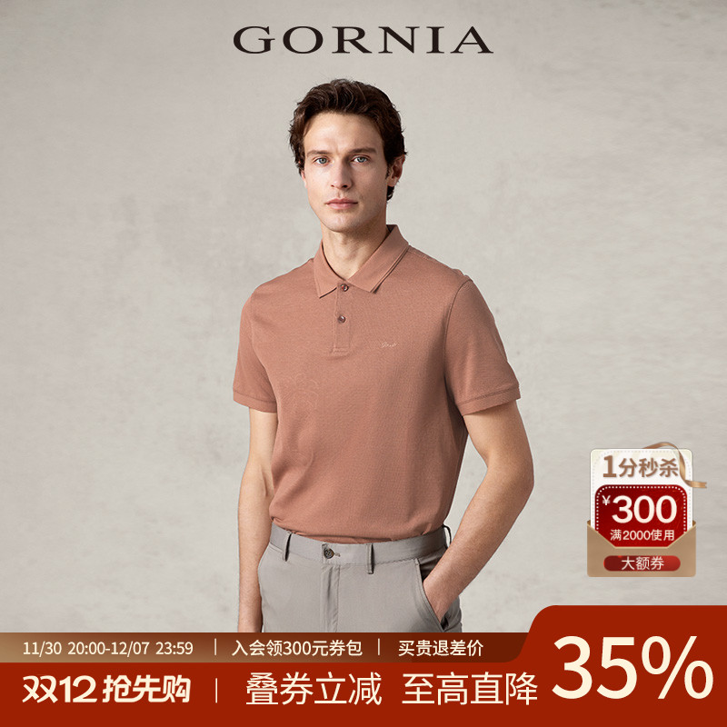 GORNIA/格罗尼雅短袖翻领
