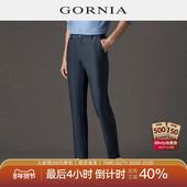 GORNIA格罗尼雅男士 男 感舒适百搭商务风通勤长裤 藏蓝色休闲裤 时尚