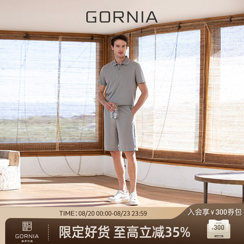 GORNIA/格罗尼雅男士针织短裤