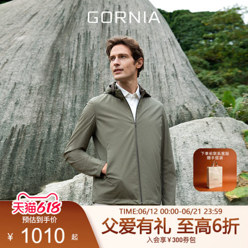 GORNIA/格罗尼男士商务夹克外套