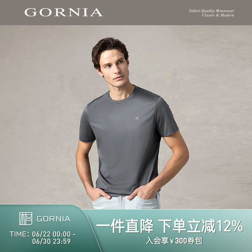 GORNIA/格罗尼雅休闲T恤