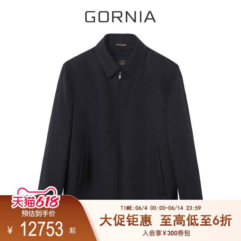 GORNIA格罗尼雅100%山羊绒尼克服休闲商务通勤水貂毛皮内胆外套