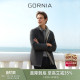 至简风衣 立领风衣时尚 GORNIA 春季 百搭休闲外套 格罗尼雅男士