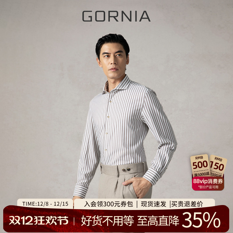 格罗尼雅男士商务简约羊绒棉衬衫