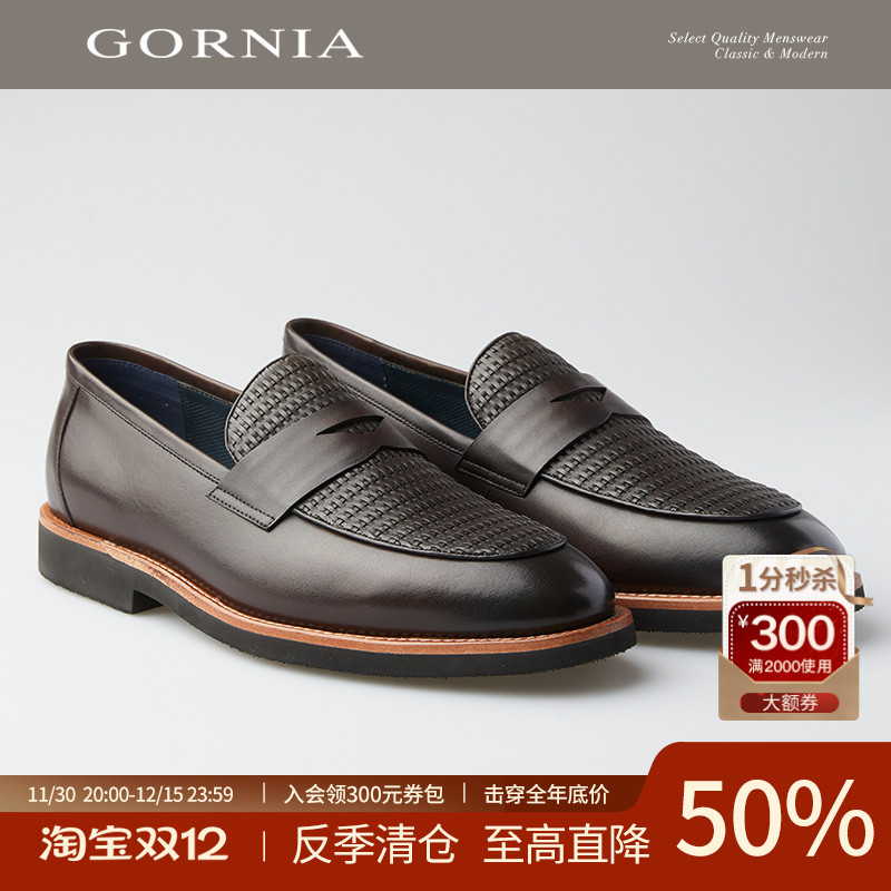 GORNIA/格罗尼雅男士皮鞋