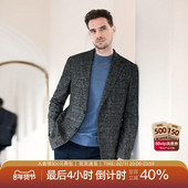 单西服进口羊驼毛面料格纹西服 格罗尼雅男士 摩登西服 GORNIA