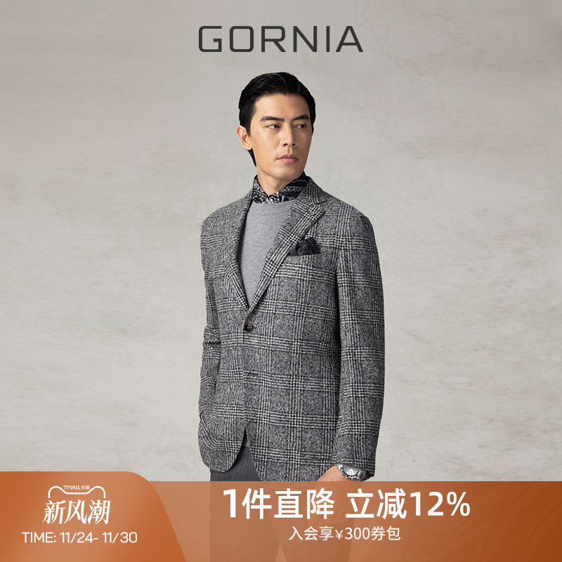 格罗尼雅西服进口驼毛灰色时尚