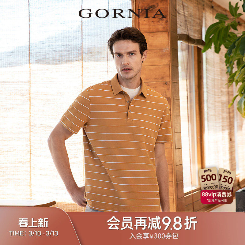 GORNIA/格罗尼雅男士夏季条纹商务通勤T恤衫休闲polo上衣