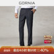 GORNIA 男 100%羊毛材质蓝色条纹商务简约西裤 格罗尼雅男士 单西裤