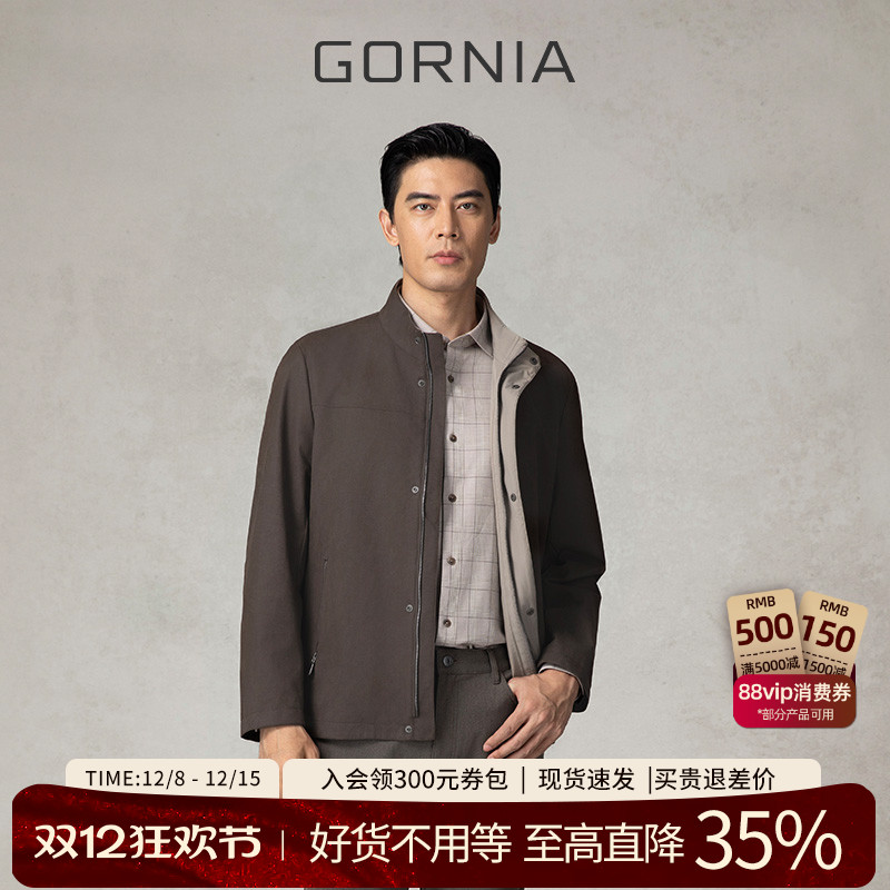 格罗尼雅男士立领商务皮夹克