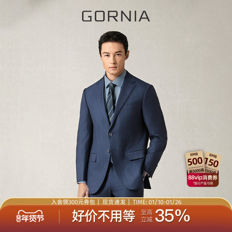 【米兰西服2代】GORNIA/格罗尼雅男西服上衣羊毛面料商务格纹外套,男装,西服,淘宝优惠券,粉丝福利购,淘宝优惠卷