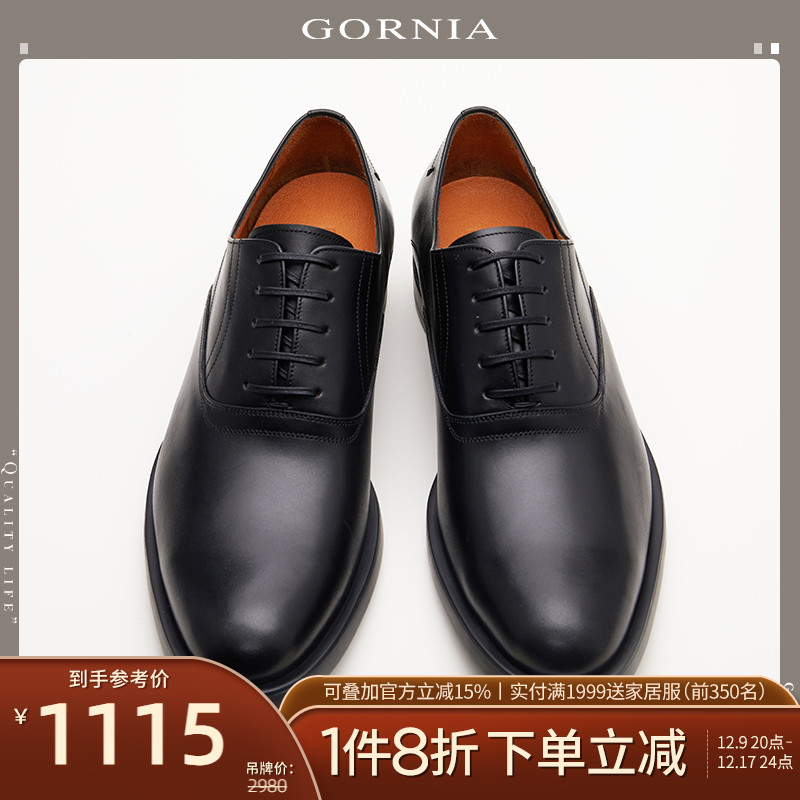 GORNIA/格罗尼雅男士商务皮鞋耐磨牛皮革XL轻便黑色正装皮鞋男