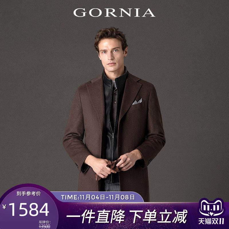 【哥伦布大衣】GORNIA/格罗尼雅男士大衣进口羊绒中长款绅士外套怎么样,好用不?