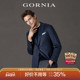 外套 格罗尼雅男单西服羊毛羊绒商务西装 高定工艺120支 GORNIA