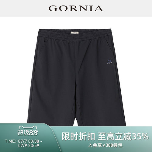 GORNIA/格罗尼雅男士针织短裤