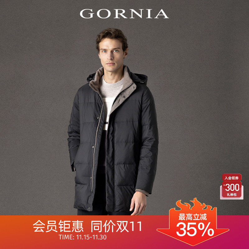 GORNIA/格罗尼雅男士羽绒服