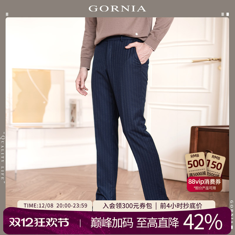 格罗尼雅进口羊毛商务条纹西服