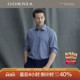 丝羊绒商务时尚 GORNIA格罗尼雅男士 蓝色衬衫 感通勤翻领中年衬衣男