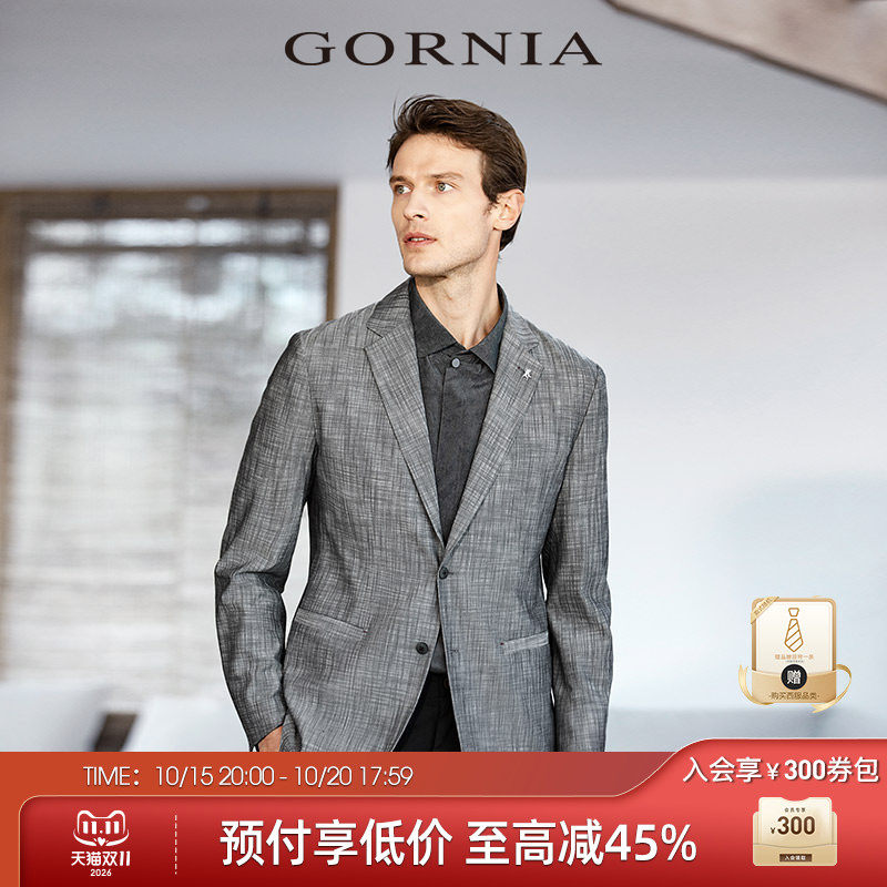 【新中式】GORNIA/格罗尼雅男士单西服进口面料时尚通勤西装外套