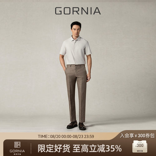 GORNIA/格罗尼雅男士短袖衬衫