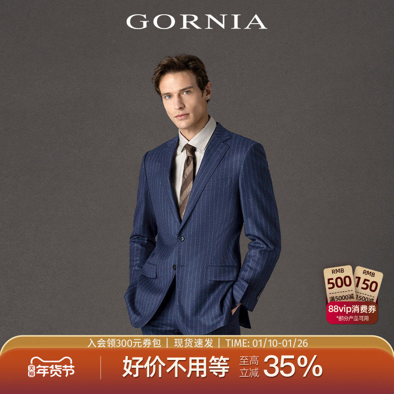 GORNIA/格罗尼雅男士西服上衣羊毛面料商务条纹西装外套男