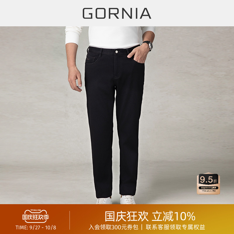 GORNIA/格罗尼雅牛仔裤商务长裤