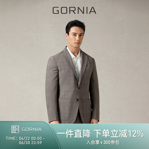 GORNIA/格罗尼雅商务男士单西服