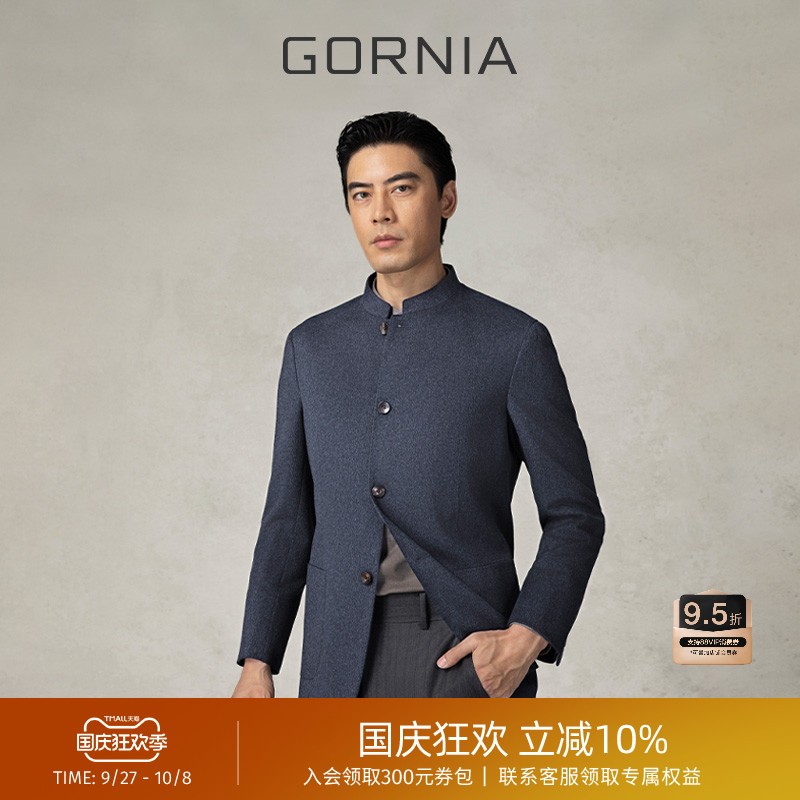 GORNIA/格罗尼雅男士西装外套