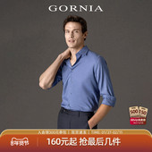 简约舒适商务百搭翻领蓝衬衫 长袖 会员内购 GORNIA格罗尼雅男士
