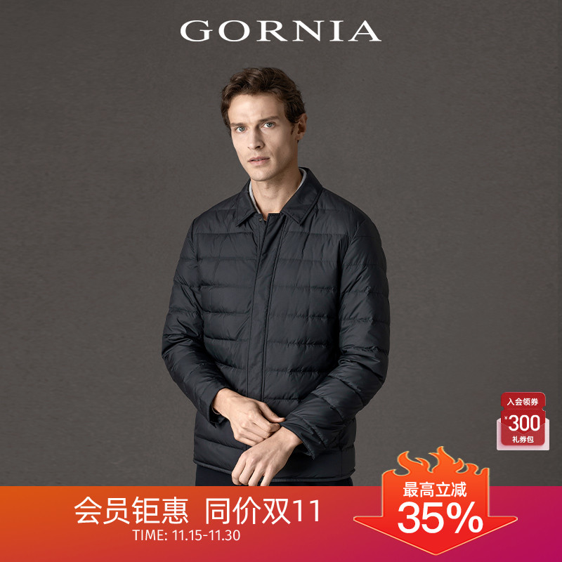 格罗尼雅男士鹅绒温暖羽绒服